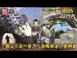 蟹 風水